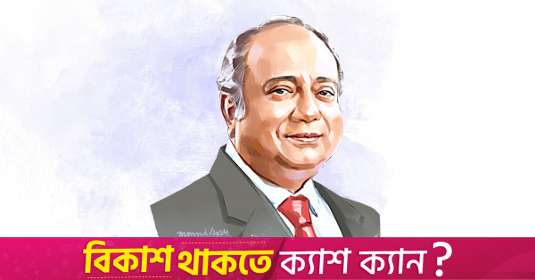 6 lessons I learned from my career as a banker: Rumee Ali Lead Feature Image.jpg