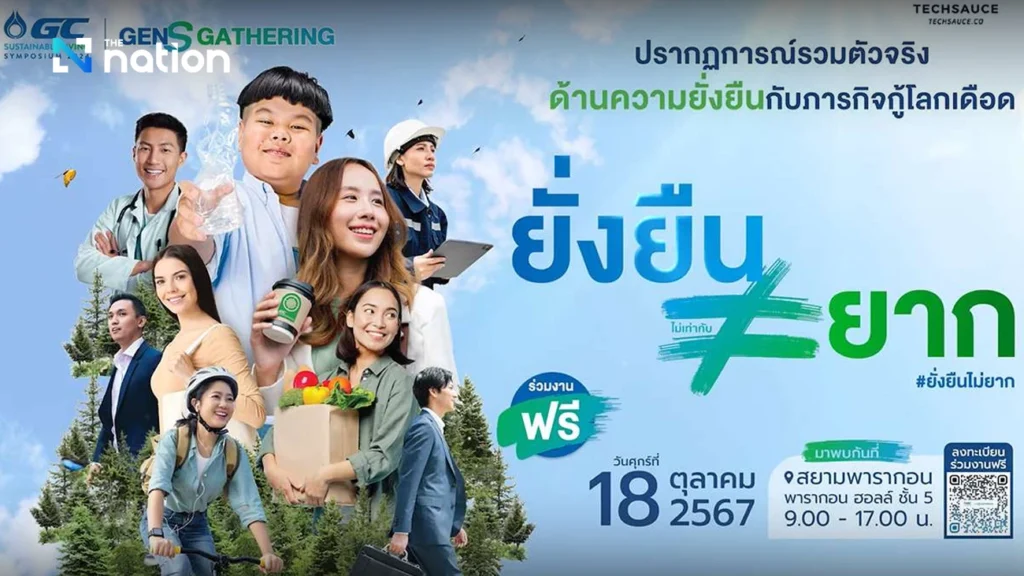 Unpacking the ingredients of a sustainable lifestyle D3ckdhhs7nnacwvk3aax.webp.webp