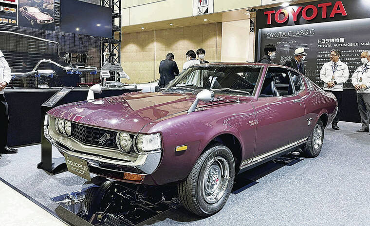 With eye on future, Toyota fuels classic car culture Web1 japan cars atoq56cdivakvdnadqg6y5qoqm.jpg