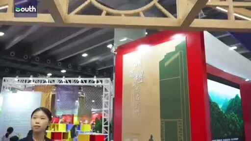 International participants see Southern China Book Fair as a stage for culture 1.mp4.jpeg
