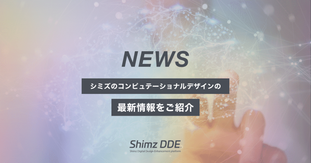 Ogp news.png