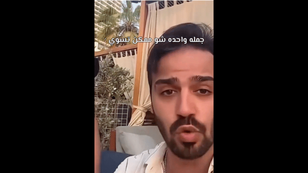 A mass unfollowing campaign is targeting UAE-based influencers for ‘superficial’ lifestyles Shiro.png