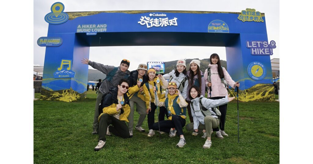 Columbia Sportswear’s Hike Party Redefines Outdoor Lifestyle among Chinese Youth Young participants celebrate with their finisher medals at columbia s hike party.jpg