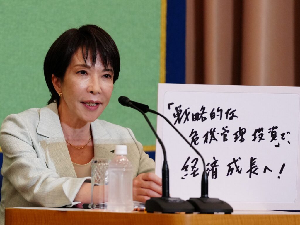 2025 09 24t070837z 1143452501 rc24yga1ju10 rtrmadp 3 japan politics 1759204127.jpg