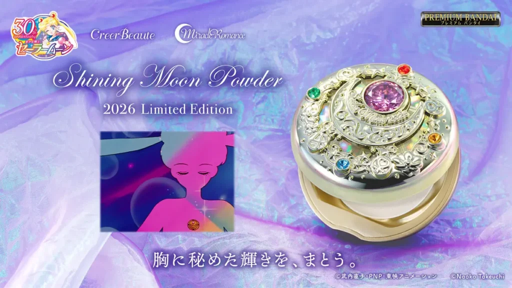 Sailor moon miracle romance shining moon powder 2026 9.webp.webp